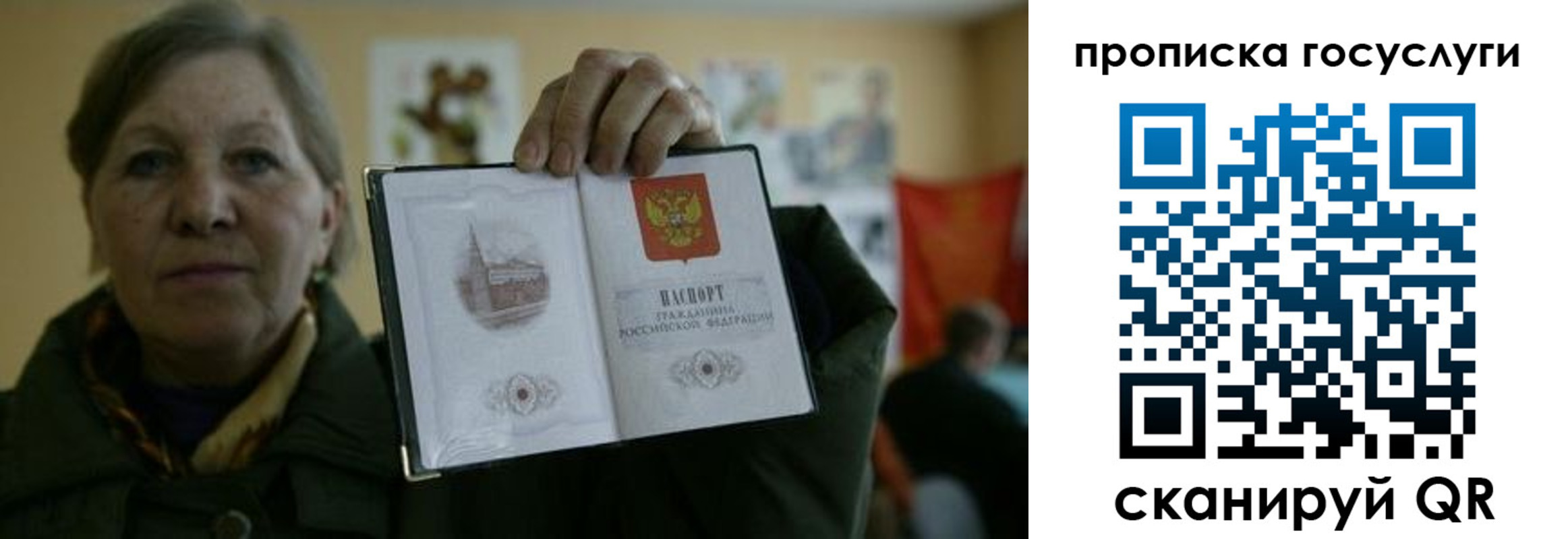 временная регистрация адрес в Новомосковске